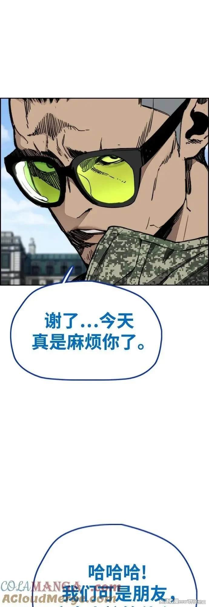 第4部133话