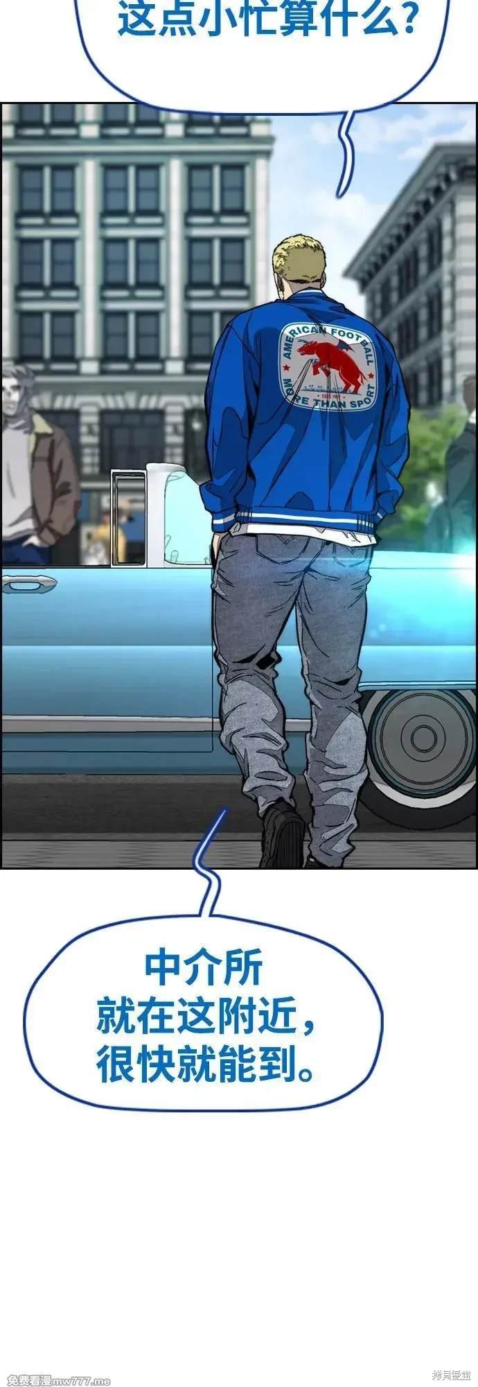 第4部133话