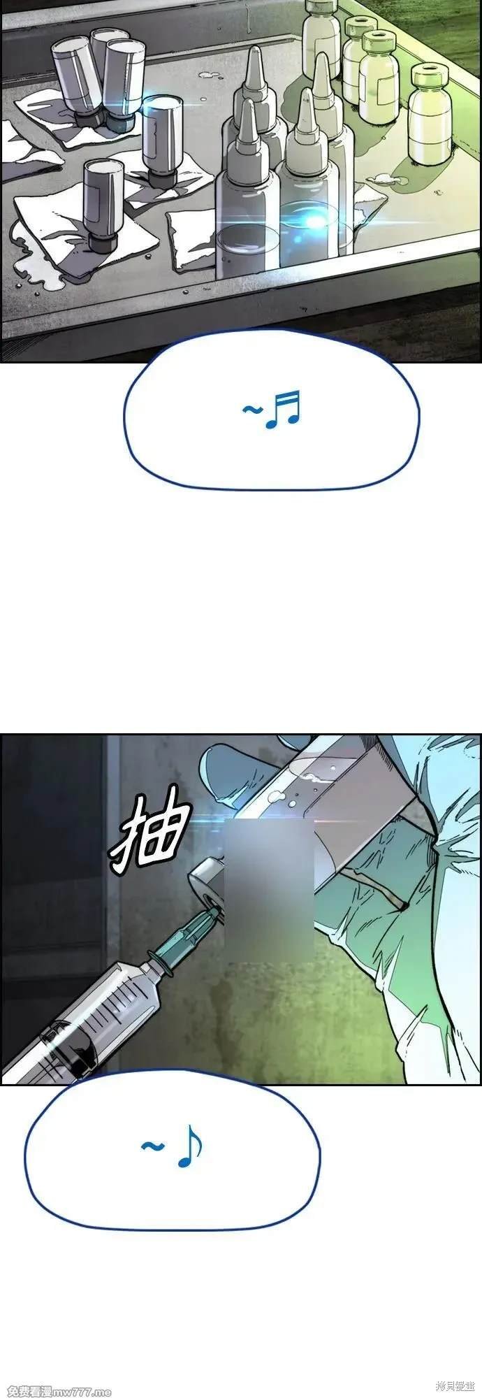 第4部133话