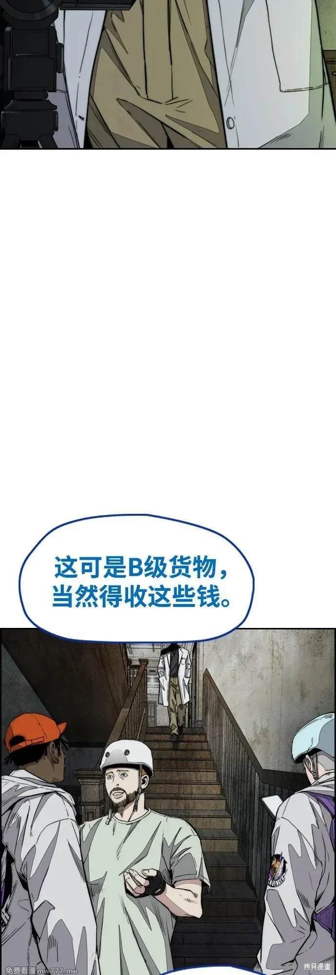 第4部133话