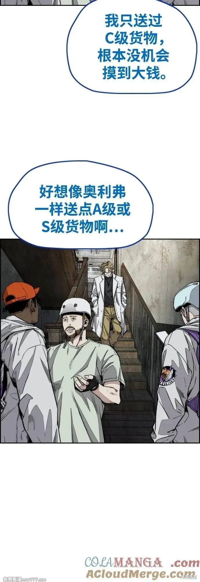 第4部133话