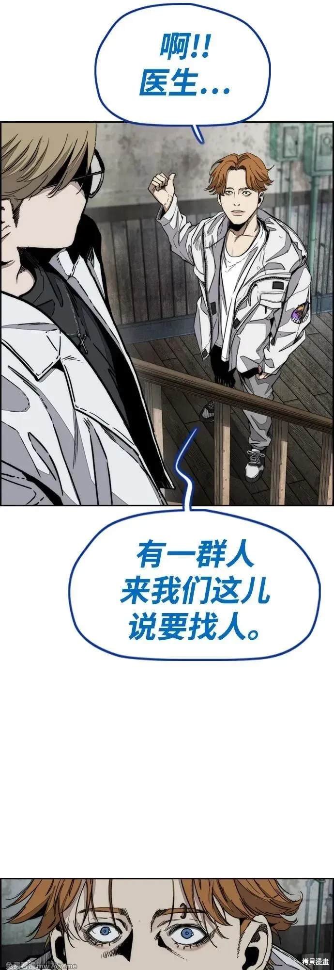 第4部133话