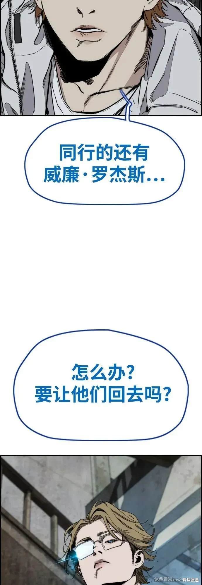 第4部133话