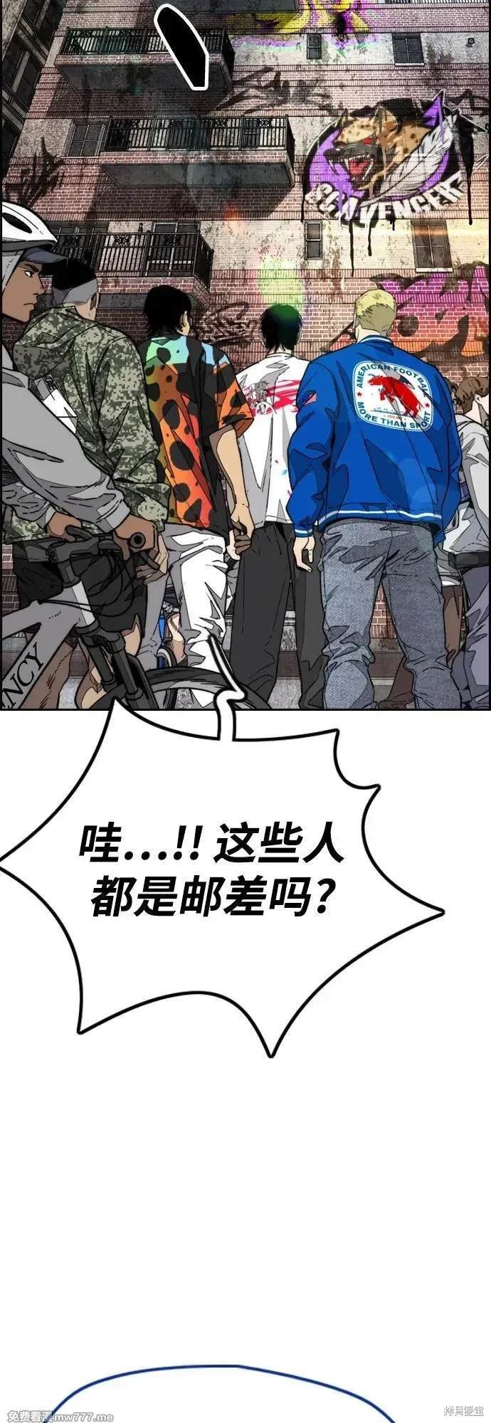 第4部133话