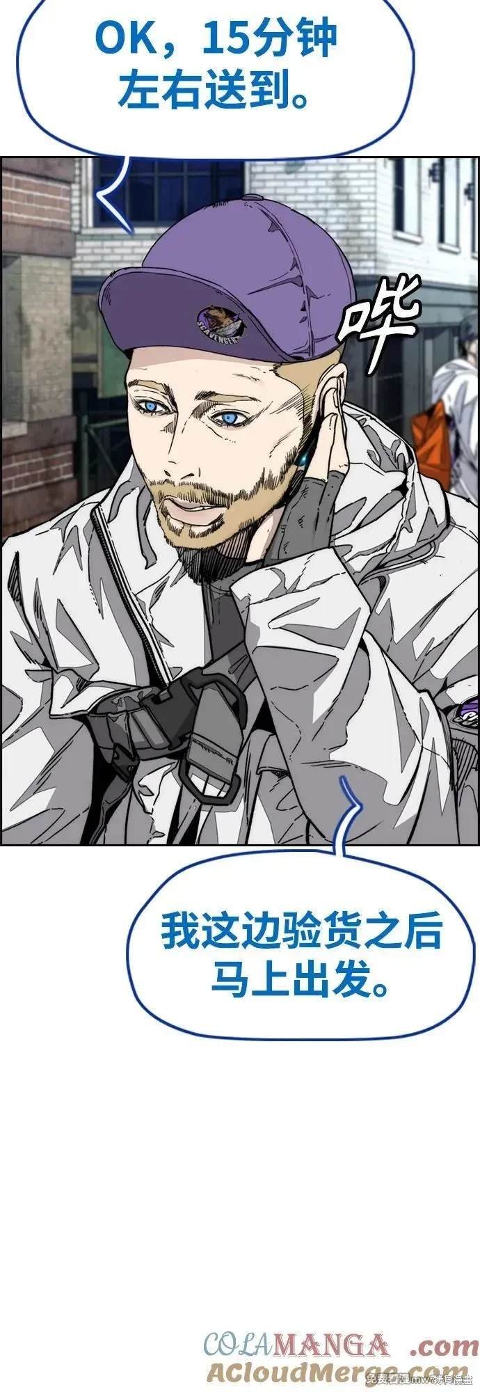 第4部133话