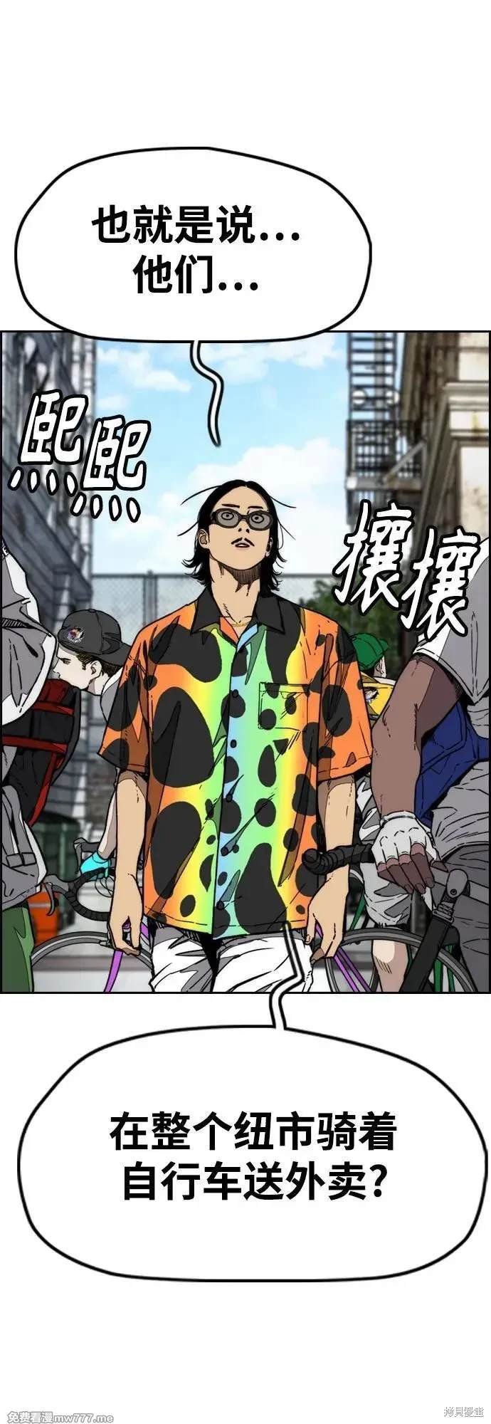第4部133话