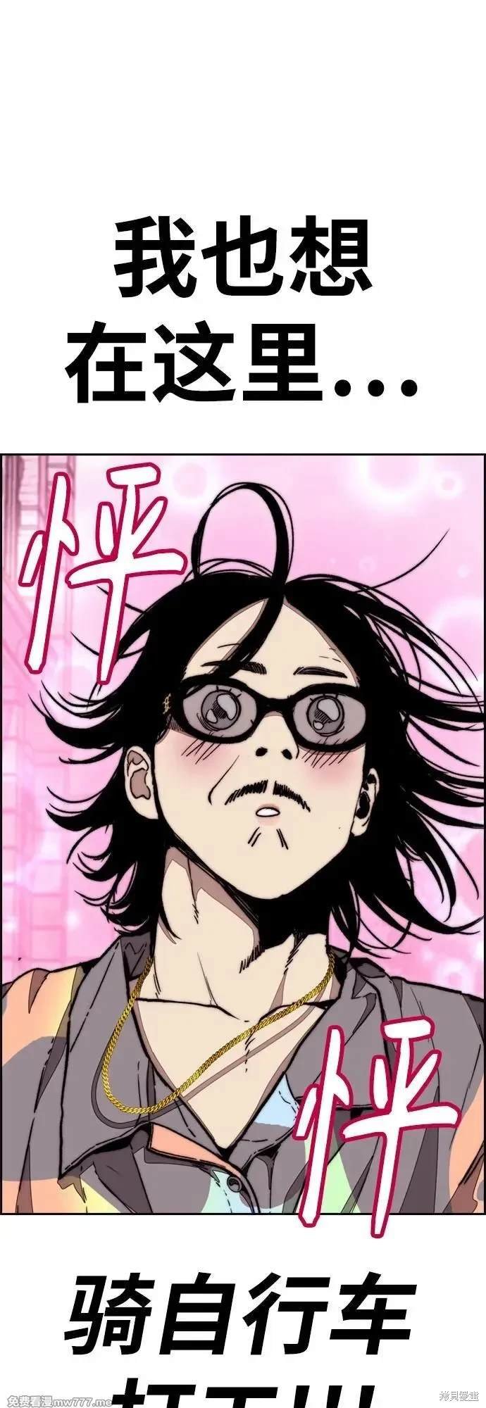 第4部133话