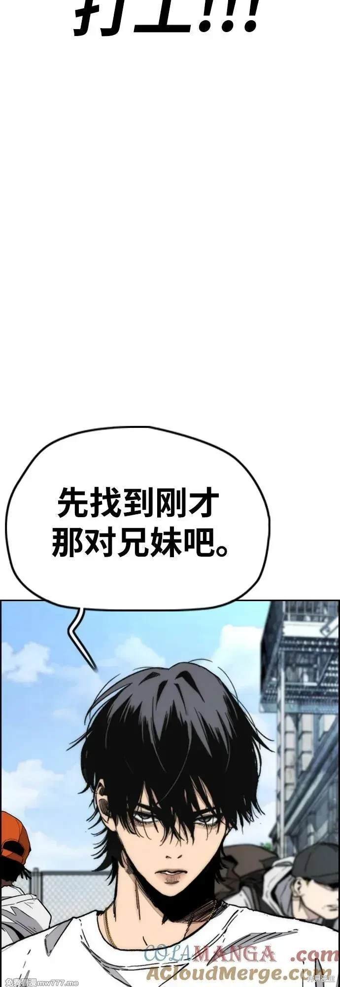 第4部133话
