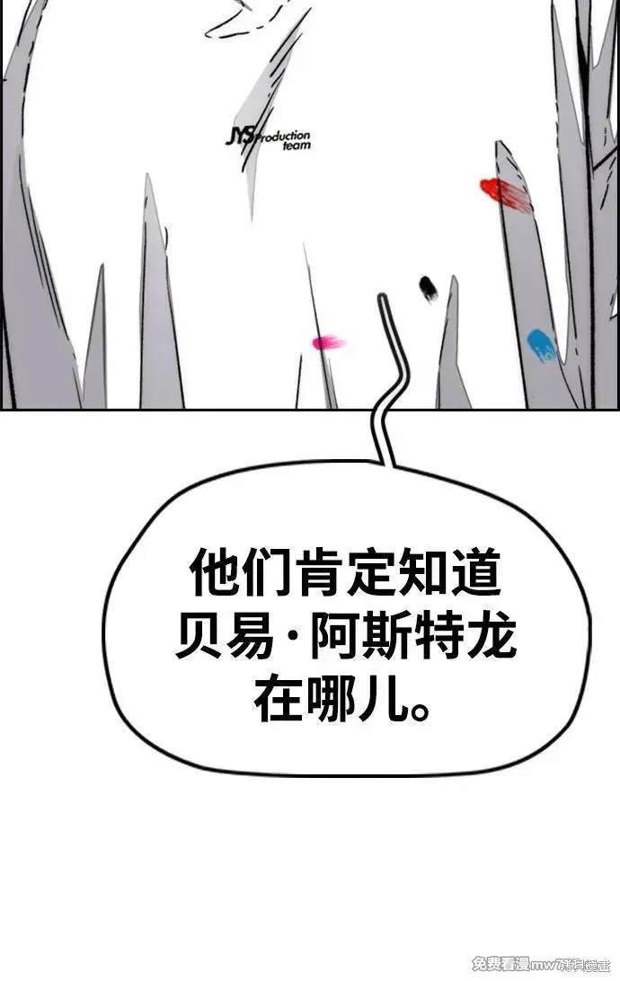 第4部133话