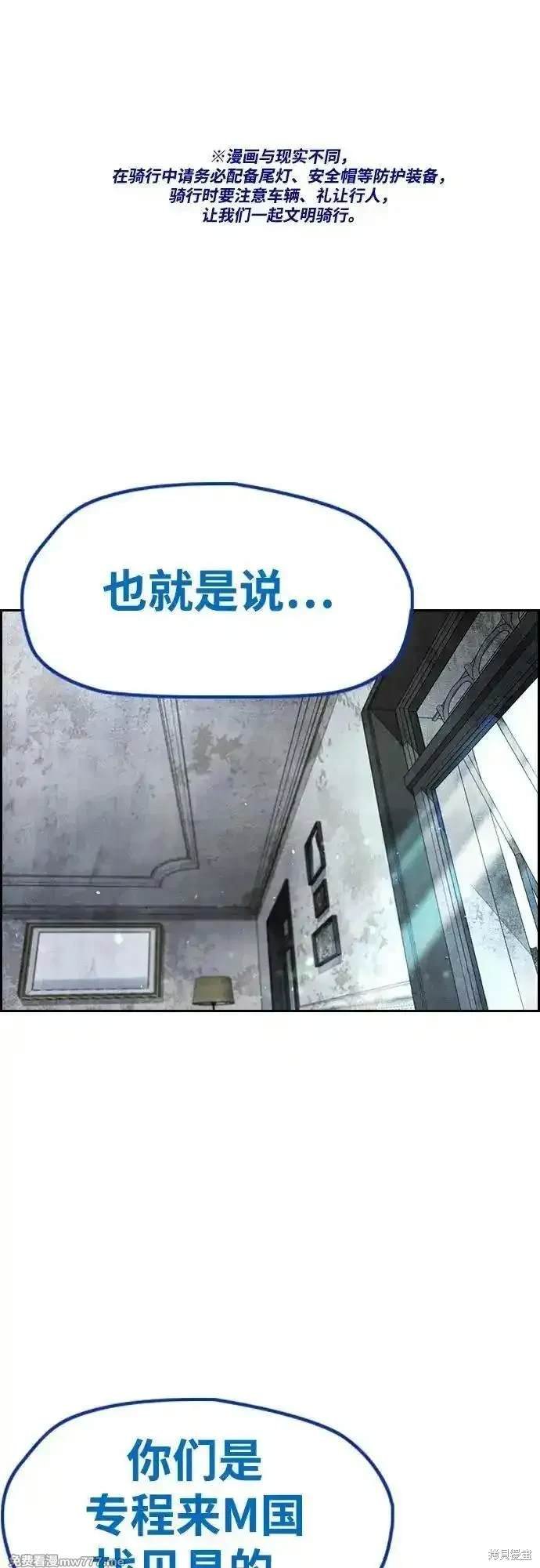 第4部134话