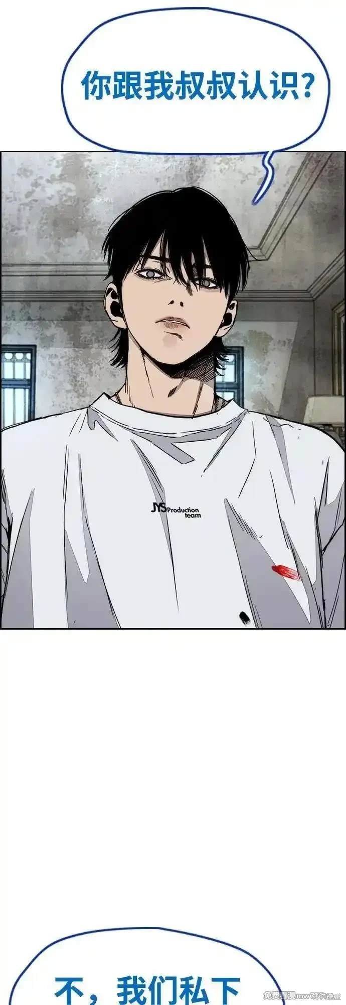 第4部134话