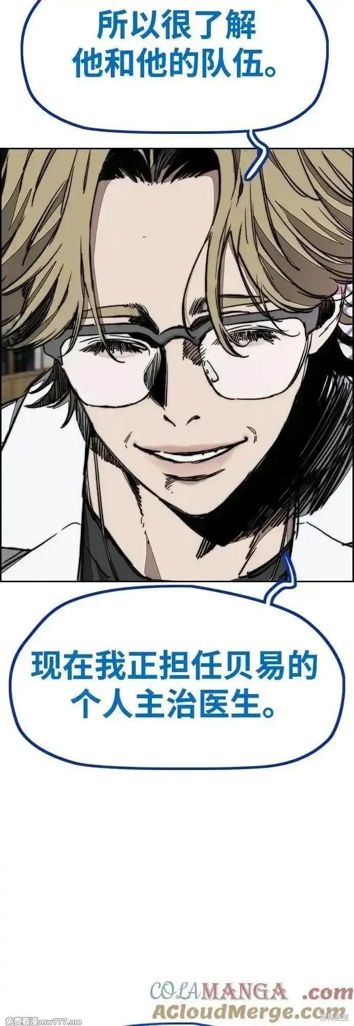 第4部134话
