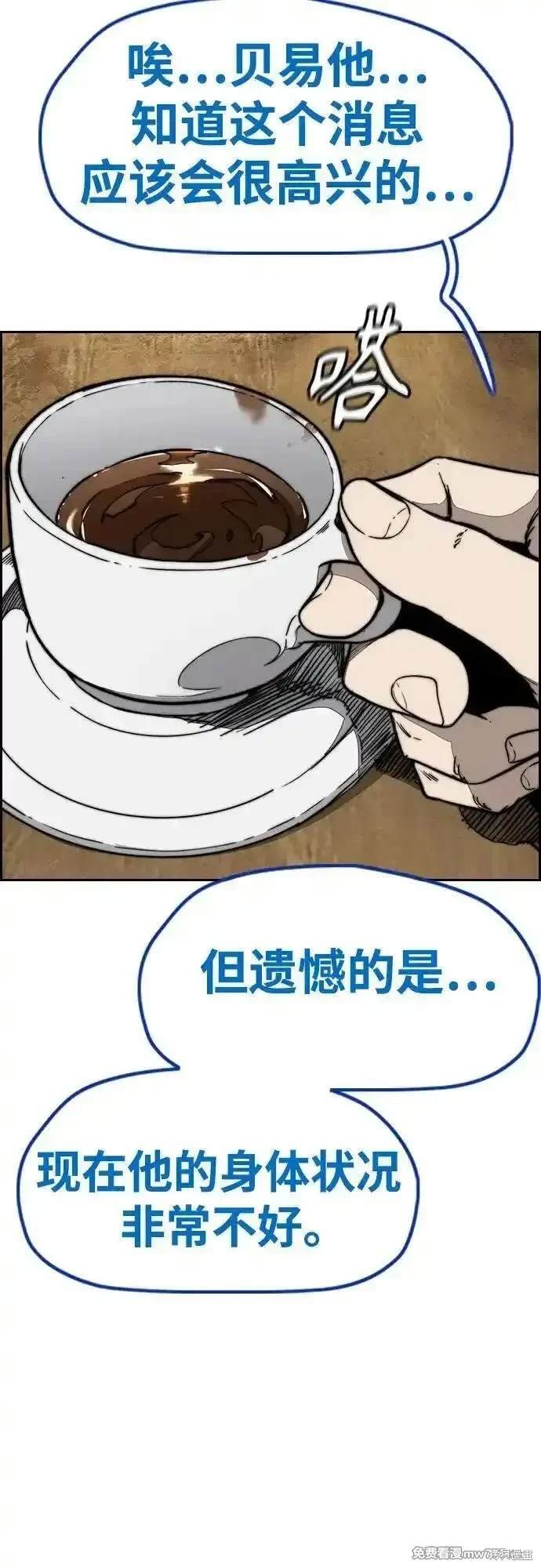 第4部134话