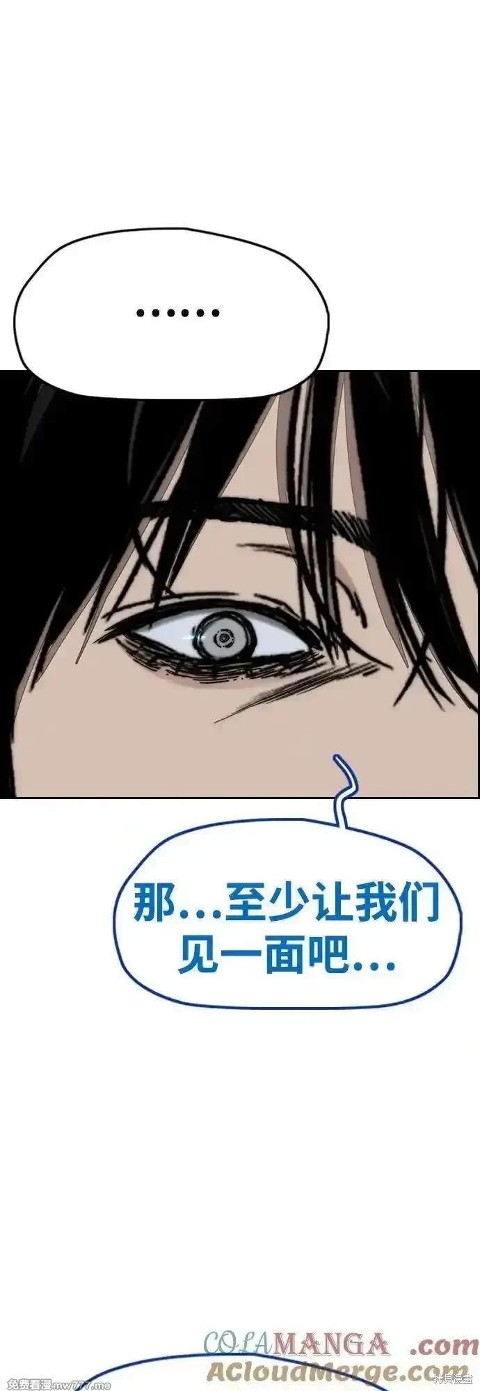 第4部134话