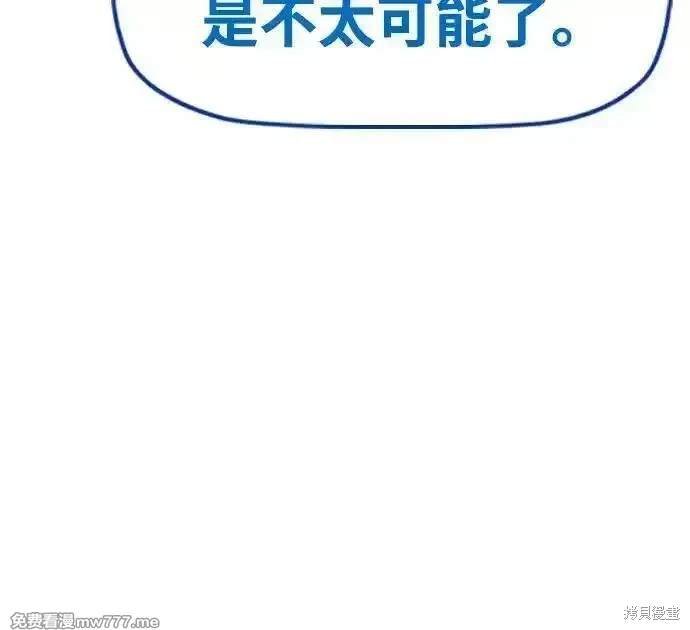 第4部134话