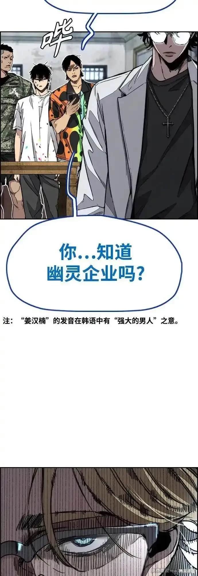 第4部134话
