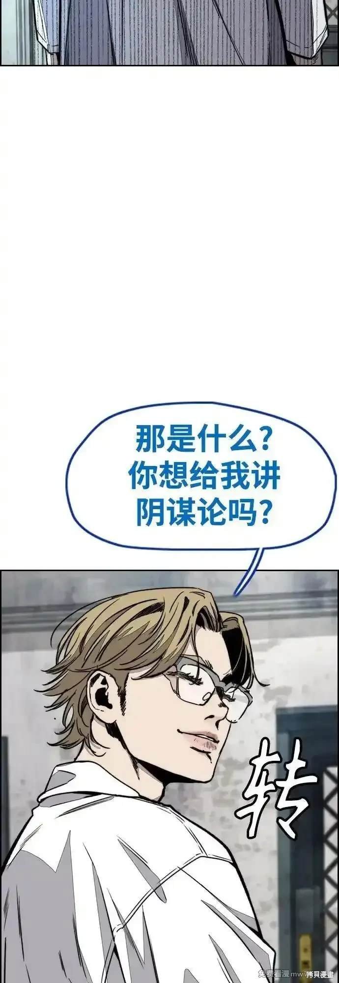 第4部134话