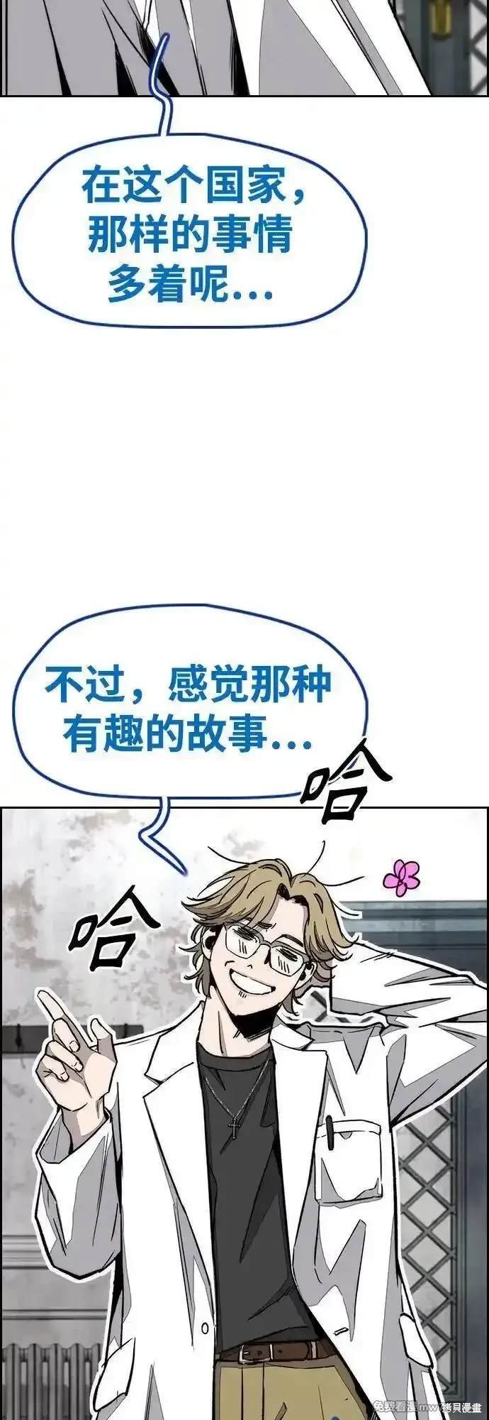 第4部134话