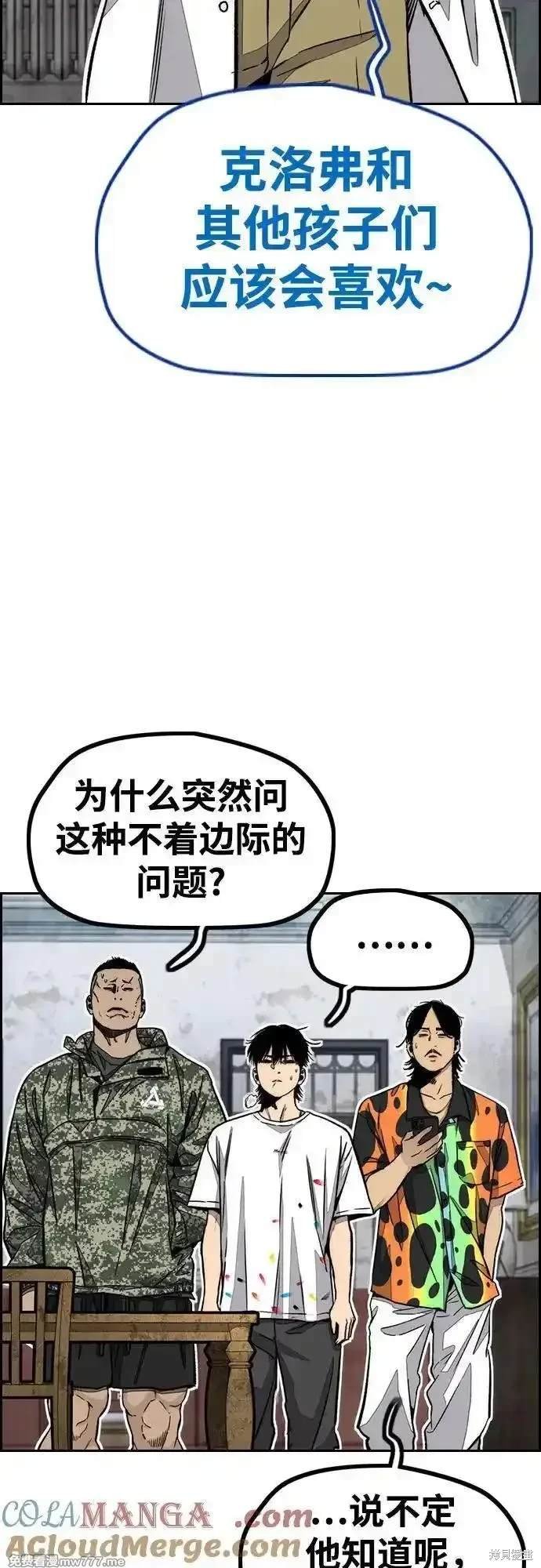 第4部134话