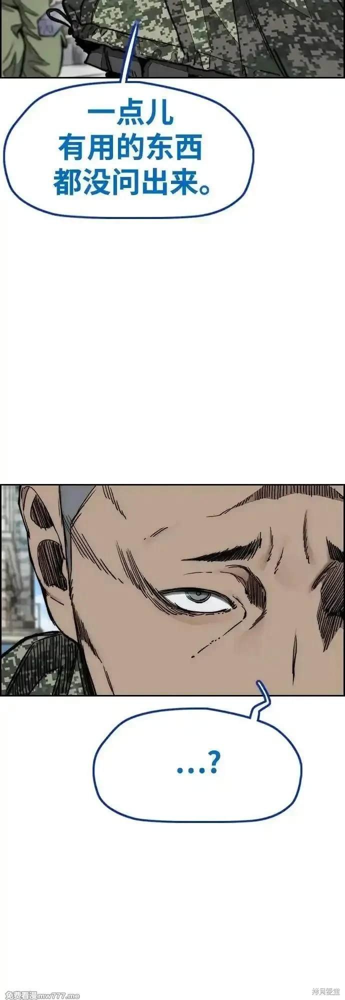 第4部134话