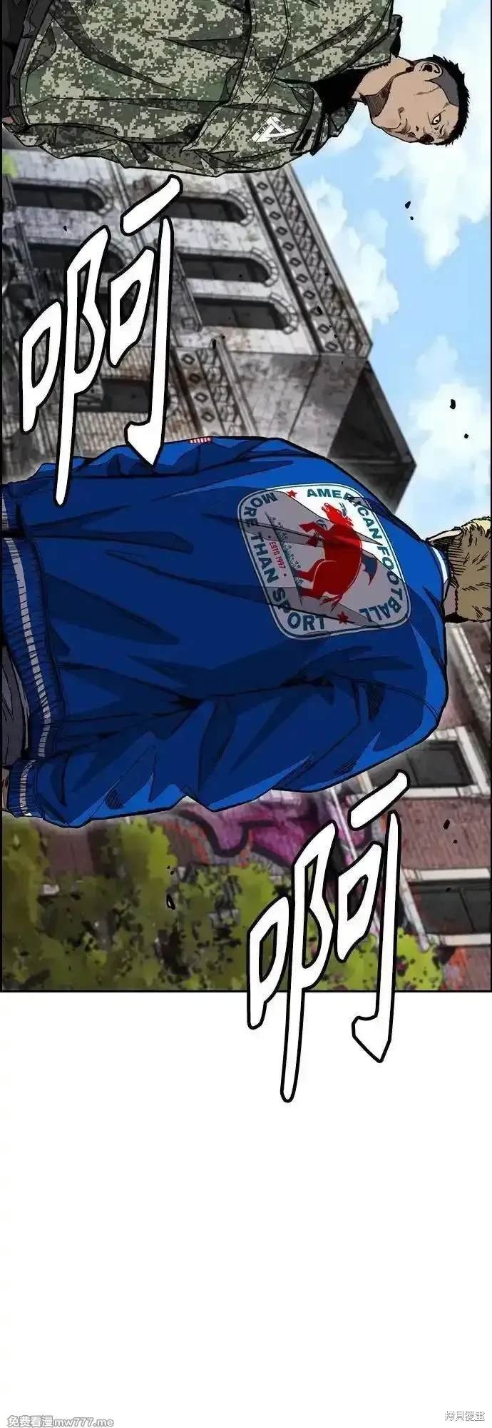 第4部134话