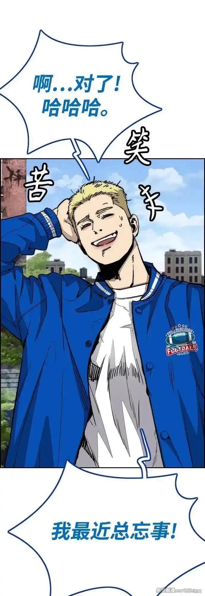 第4部134话