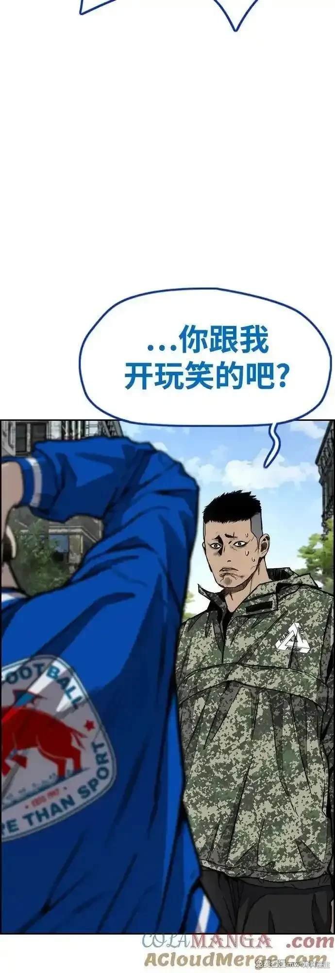 第4部134话
