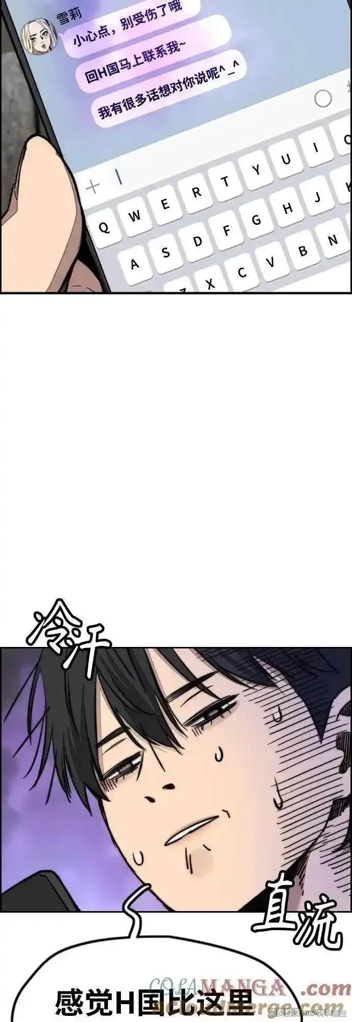 第4部134话
