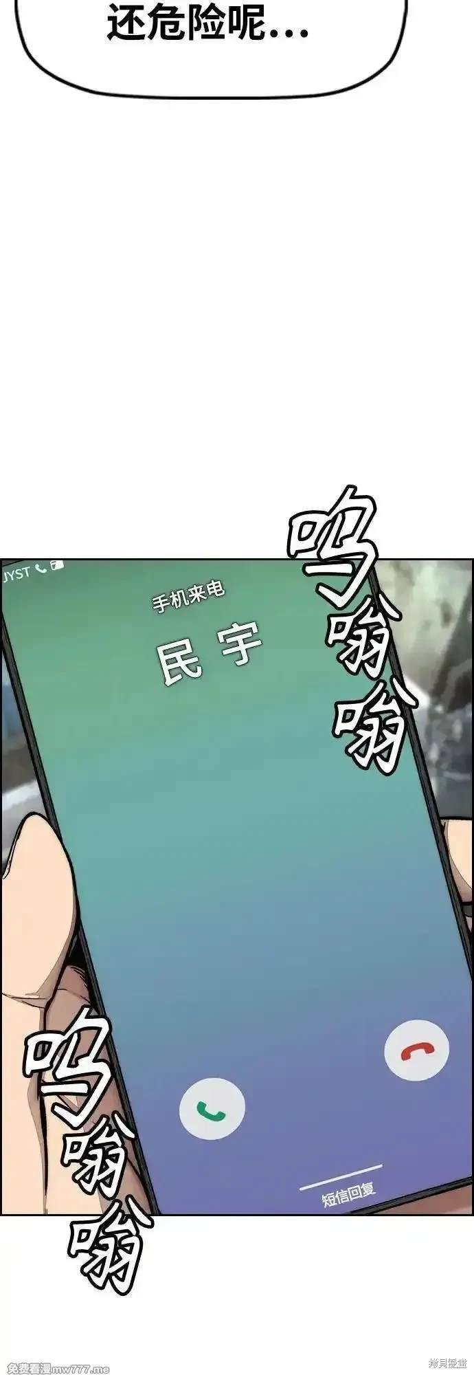 第4部134话