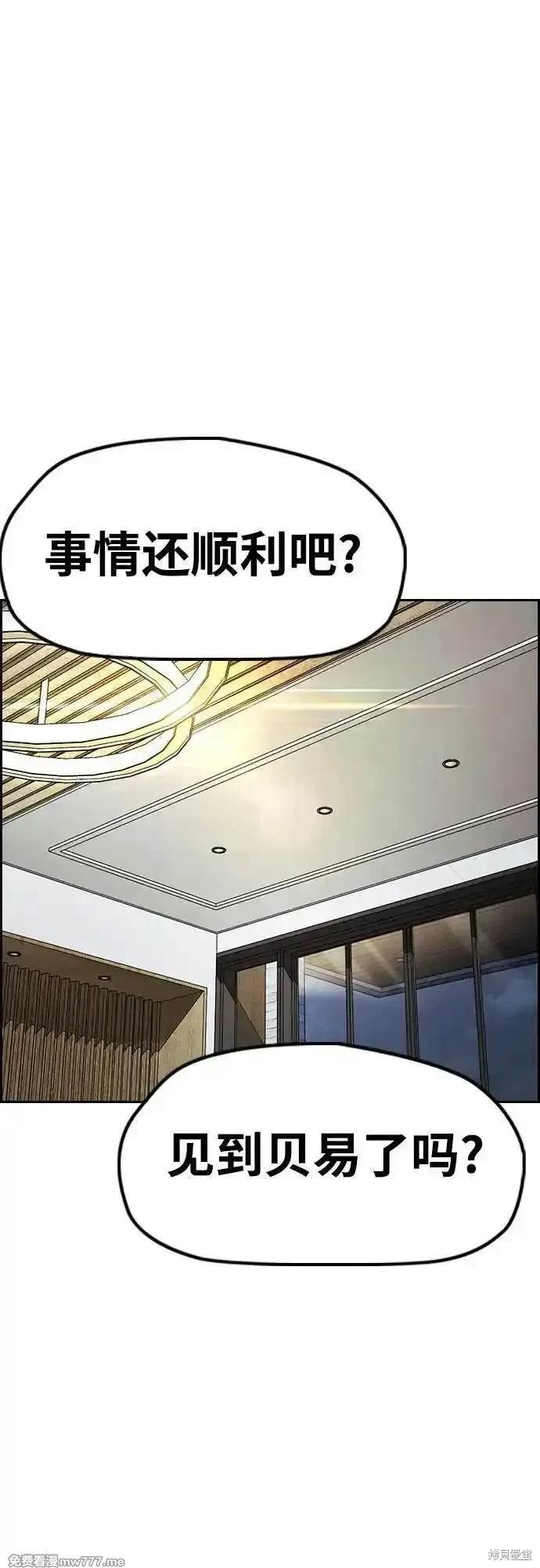 第4部134话