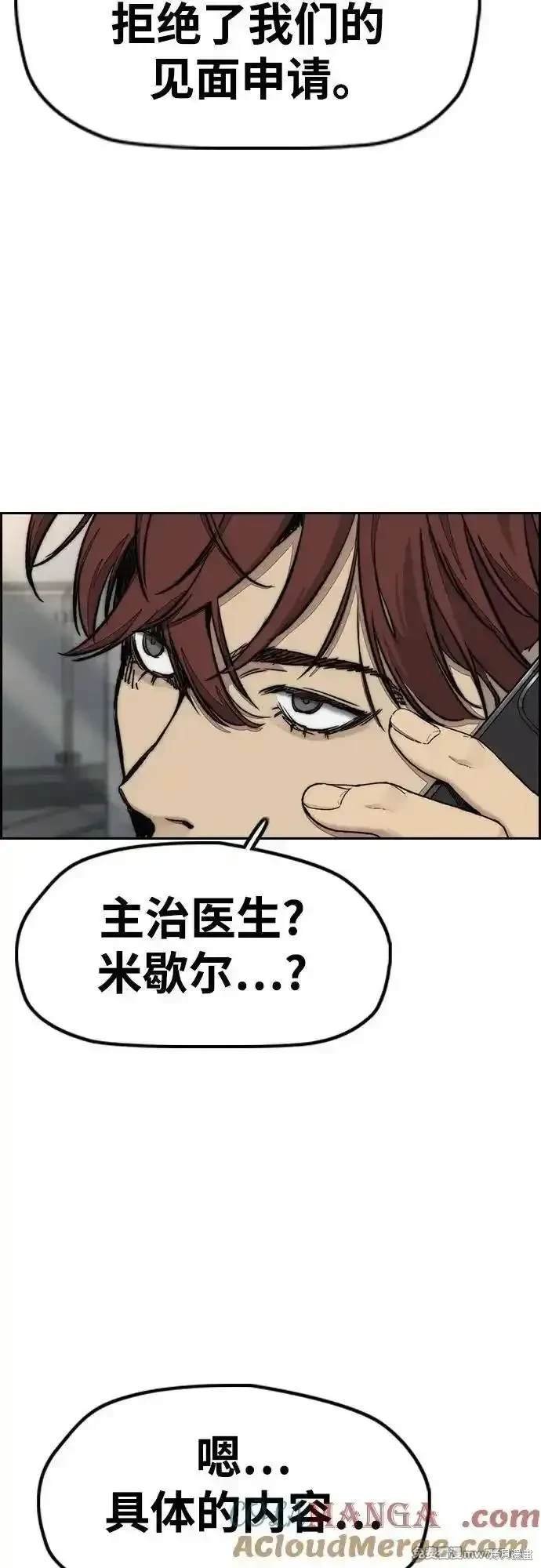第4部134话
