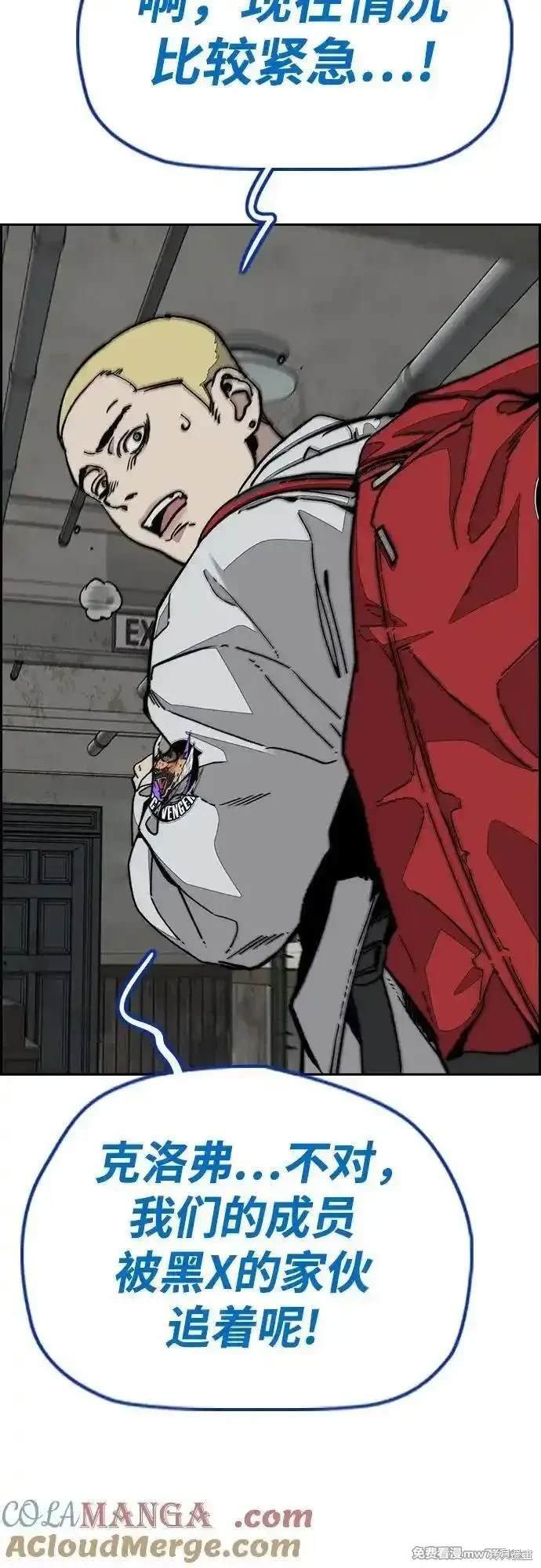 第4部134话