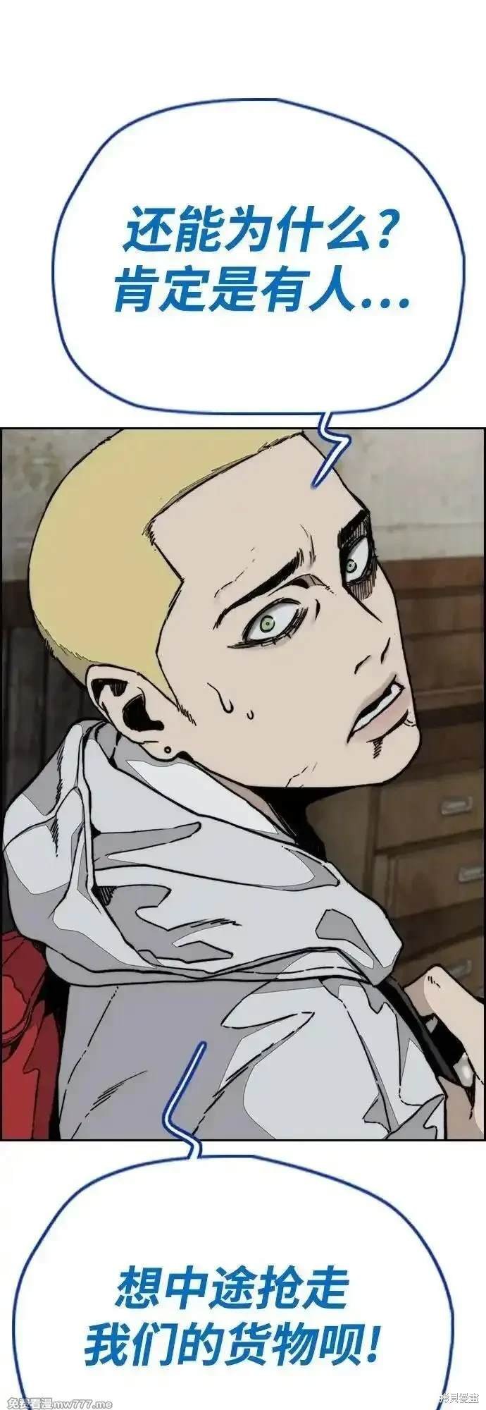 第4部134话