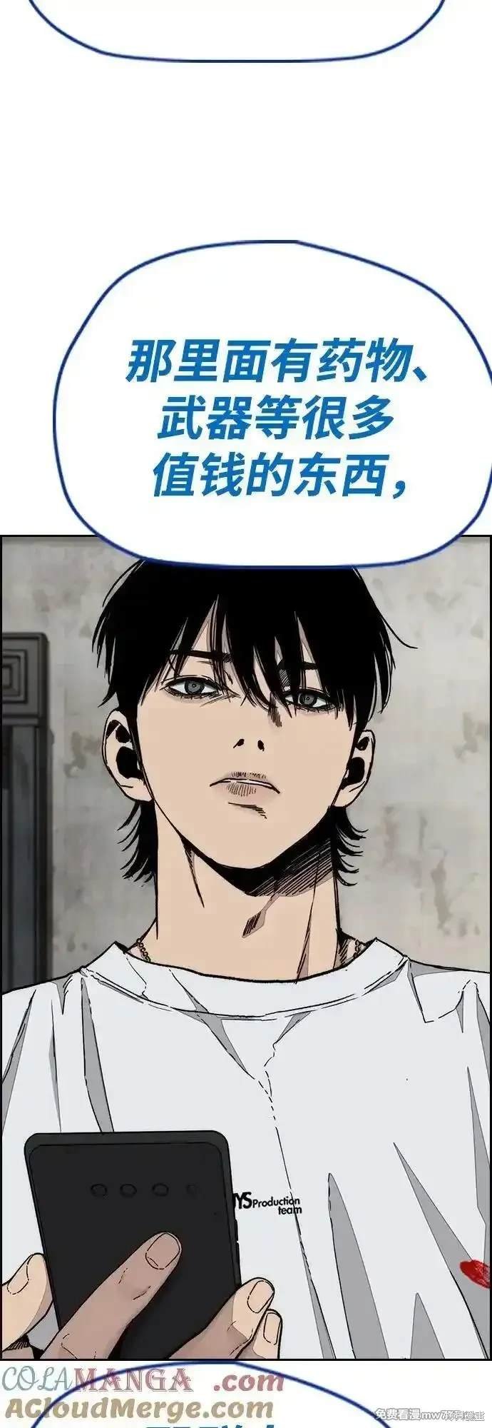 第4部134话