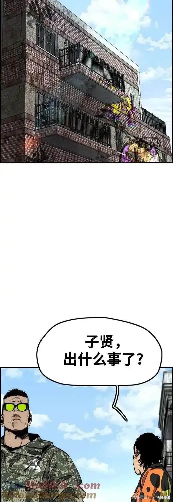 第4部134话