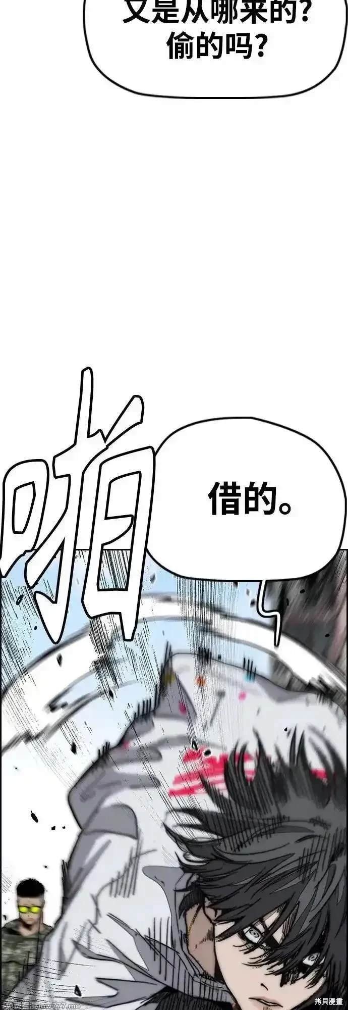 第4部134话