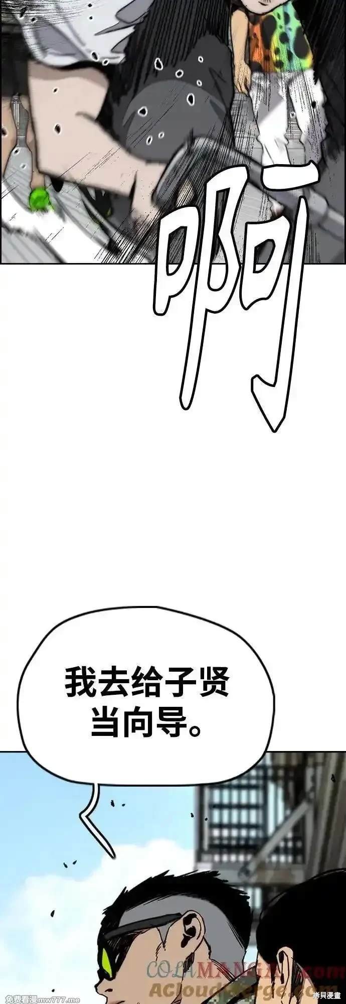 第4部134话