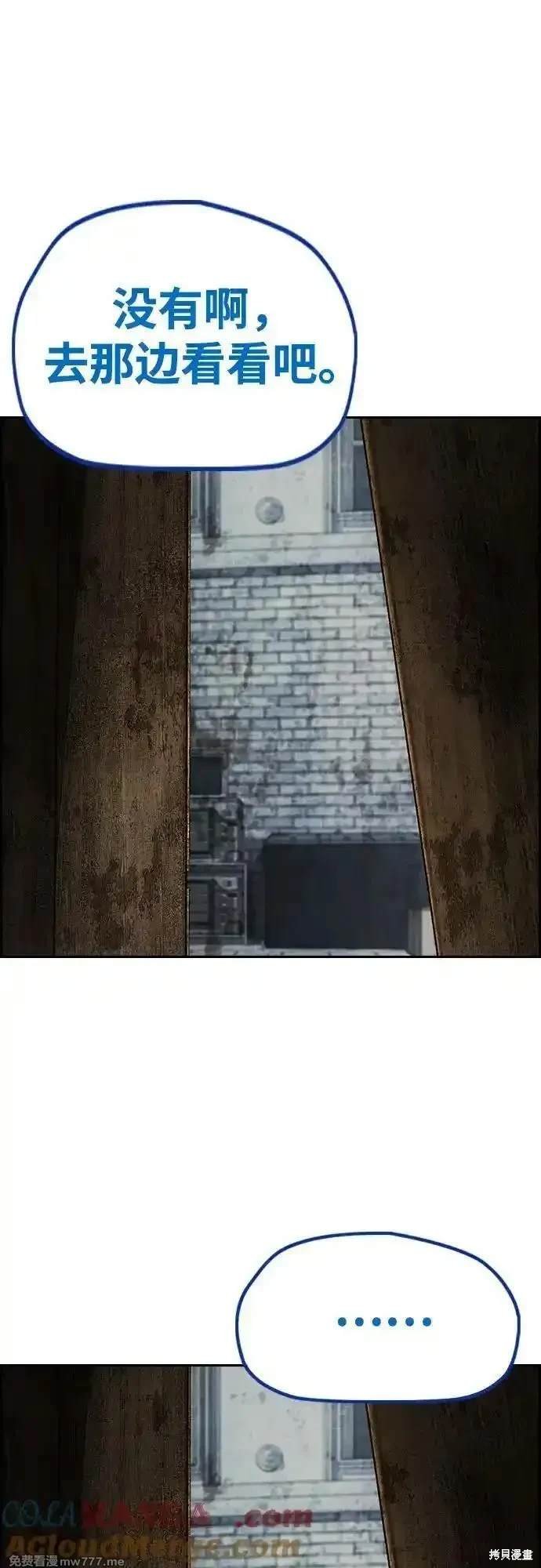 第4部134话