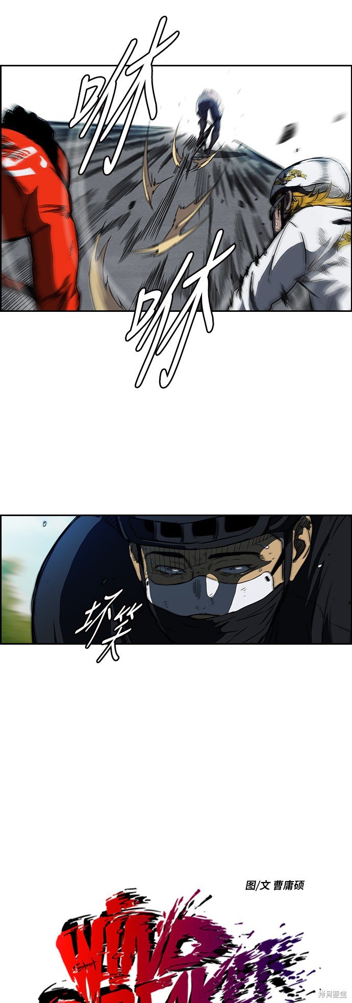 第2部 第61话