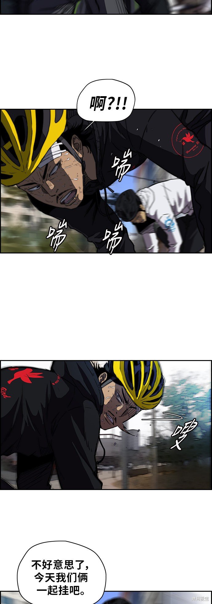 第2部 第61话