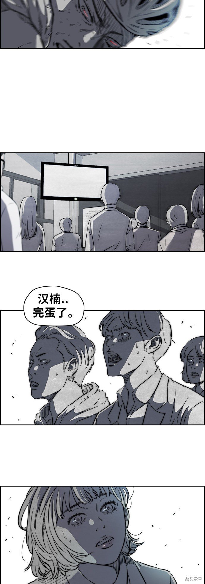 第2部 第61话