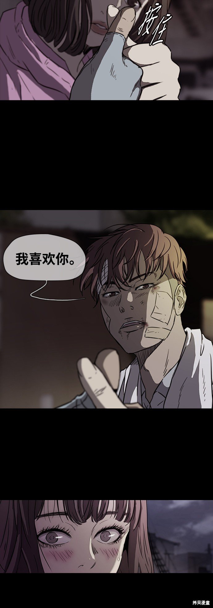 第2部 第61话