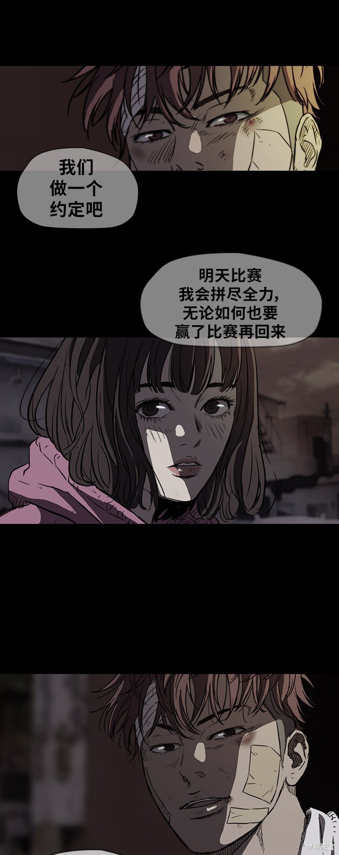 第2部 第61话