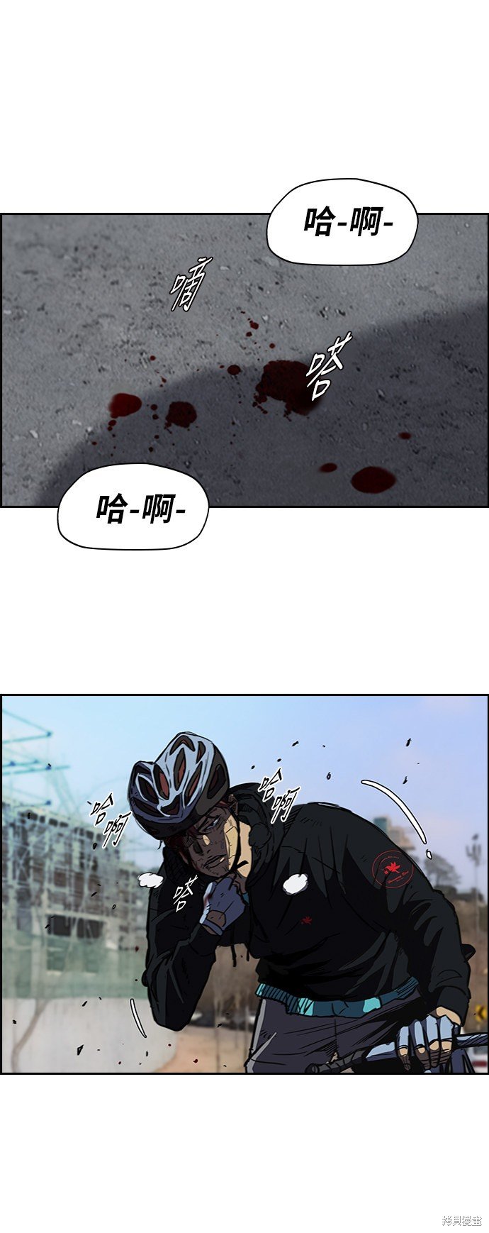 第2部 第61话