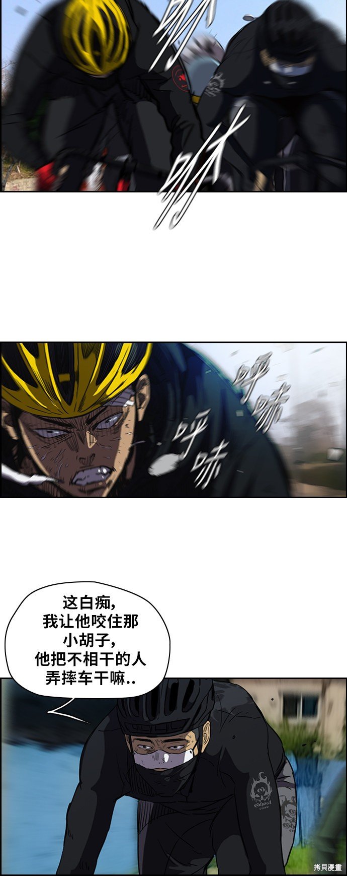 第2部 第61话