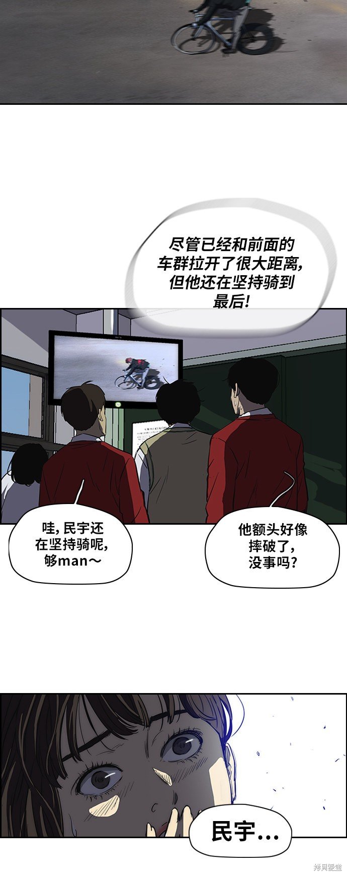 第2部 第61话