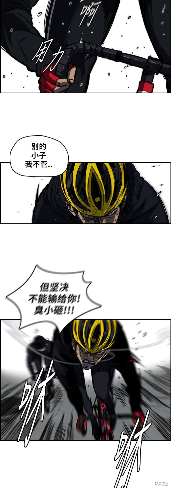 第2部 第62话
