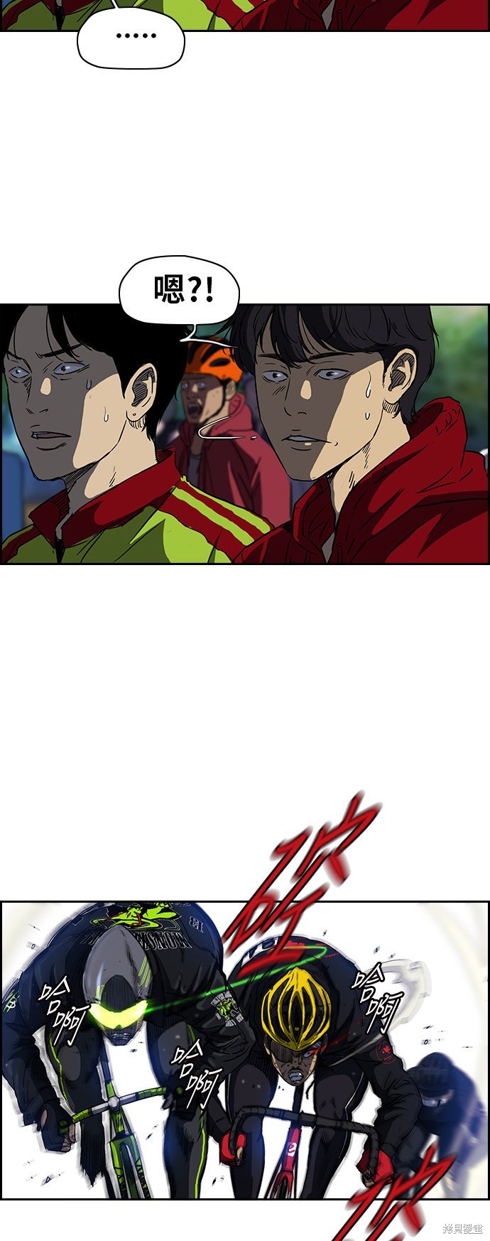 第2部 第62话