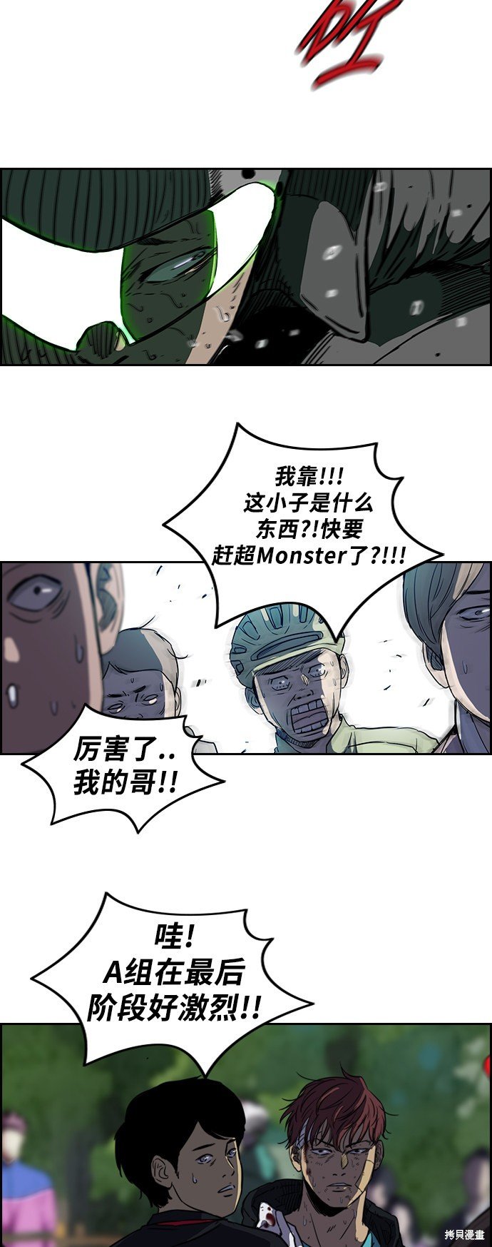 第2部 第62话