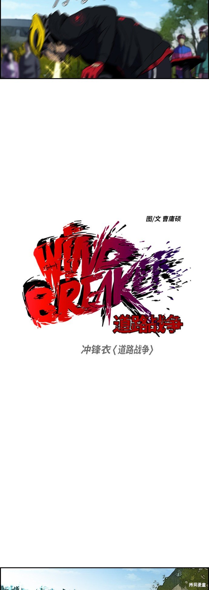 第2部 第63话